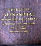 Denkmal Zarin Alexandra