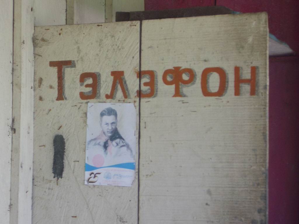  �ffentliches Telefon 